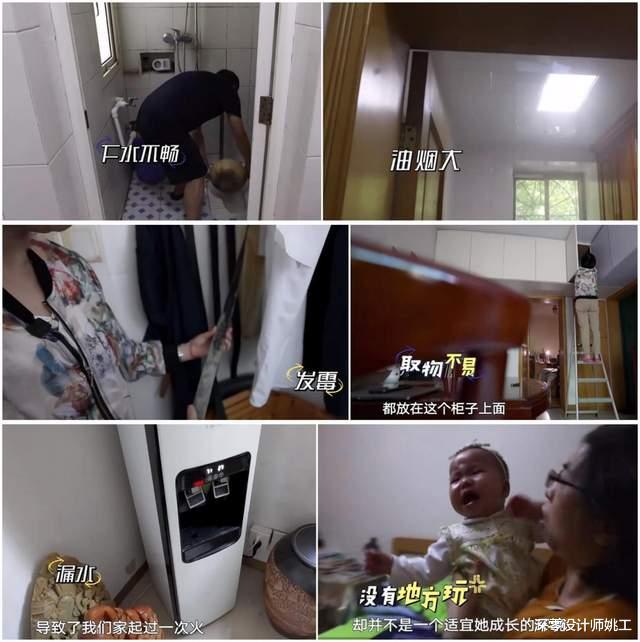 深零设计师姚工 梦想改造家8：赖老师将“博物馆”搬进110㎡家，还装下了三代同堂