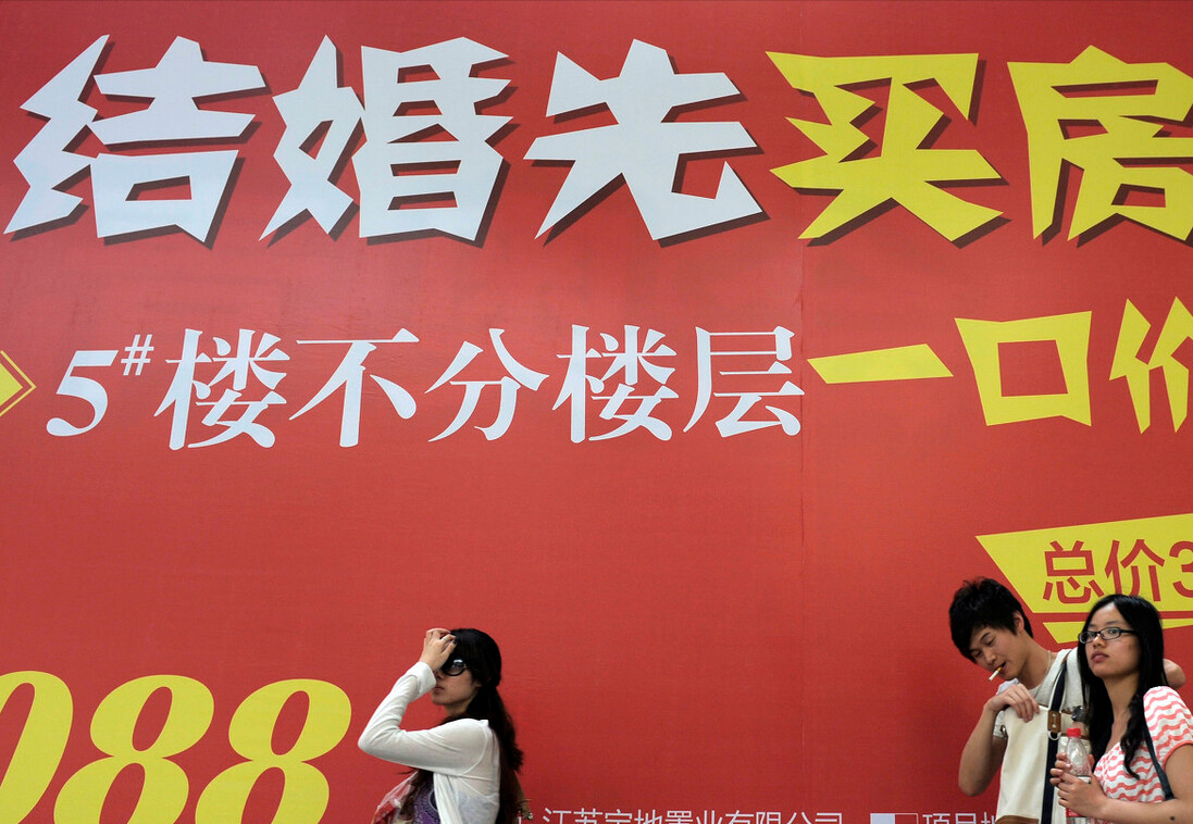 不动产登记|年轻人首次买房应该注意什么？