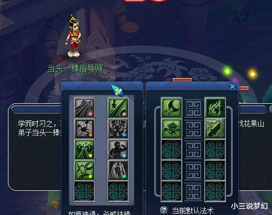 梦幻西游:重阳节活动的隐藏任务是什么?获得的奖励都是五宝