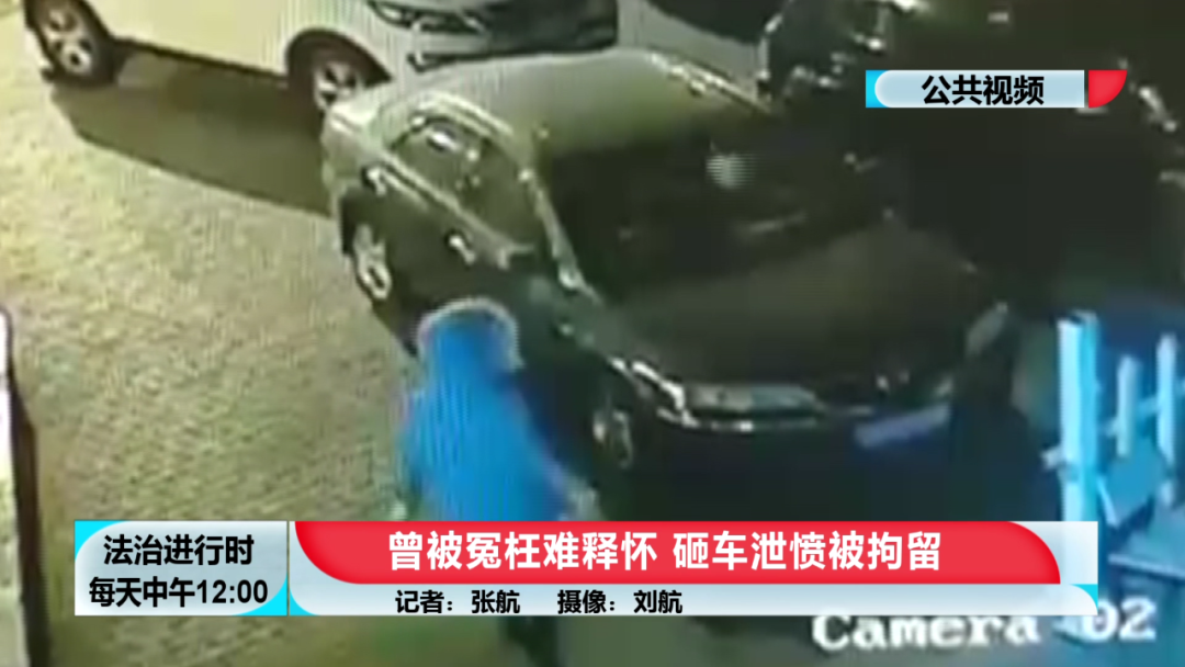 城管 “长发黑衣女子”街边砸车，动机是“曾经被人冤枉”