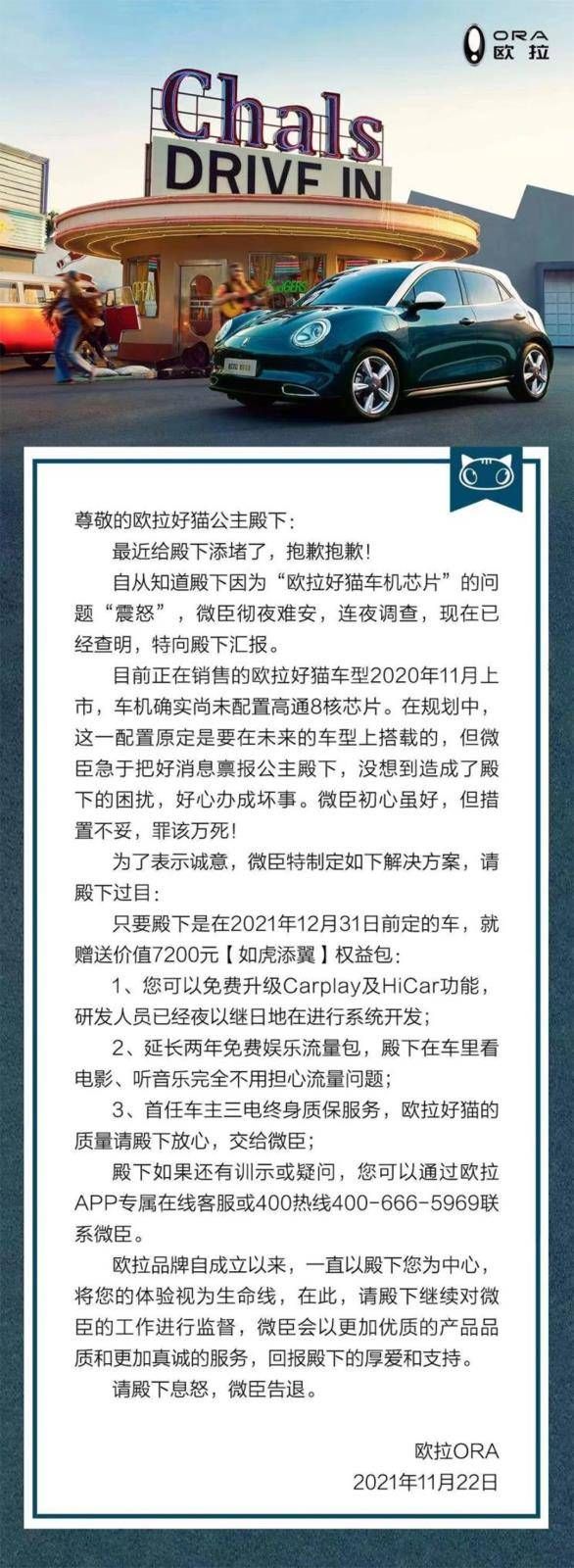 芯片|“偷梁换柱” 欧拉好猫宣传的8核芯片为何变成了英特尔4核？