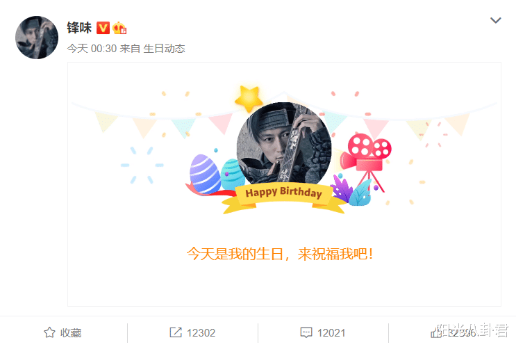 谢霆锋|两男神同一天生日，谢霆锋苏炳添互祝生日快乐，41岁谢霆锋依旧帅