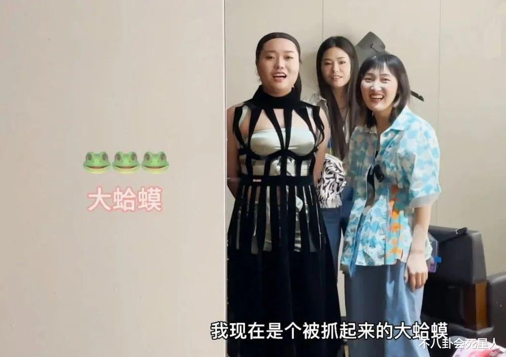 pua|口是心非上综艺，言行不一拍封面，李雪琴的无所谓人设快崩了