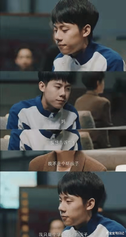 陪宝宝写日记|一部电视剧，让你看懂“学神”“学霸”“学渣”三种家庭教育差距