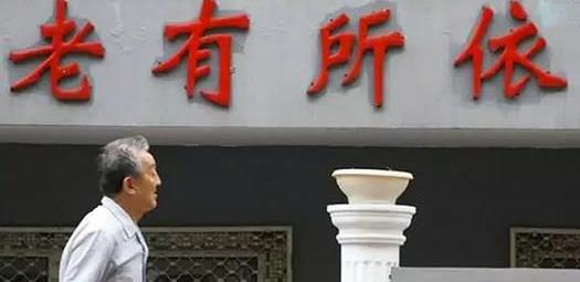 绝情种花 农村养老有多难？三个问题让人心酸，老农：这就是现实