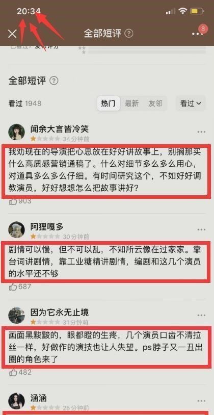 风起洛阳|《风起洛阳》首播成绩总结，王一博一天10个热搜，最终数据有点虐