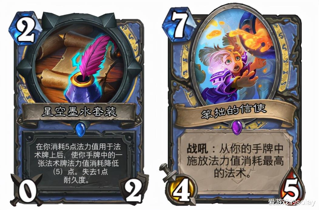 炉石传说|炉石传说：法师在下个版本将拥有核弹？新卡预示一切，组就完了！