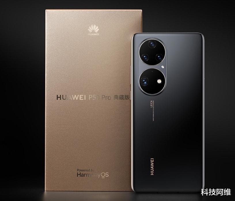 华为典藏版旗舰正式开售12gb512gb鸿蒙os4g手机高达8488元