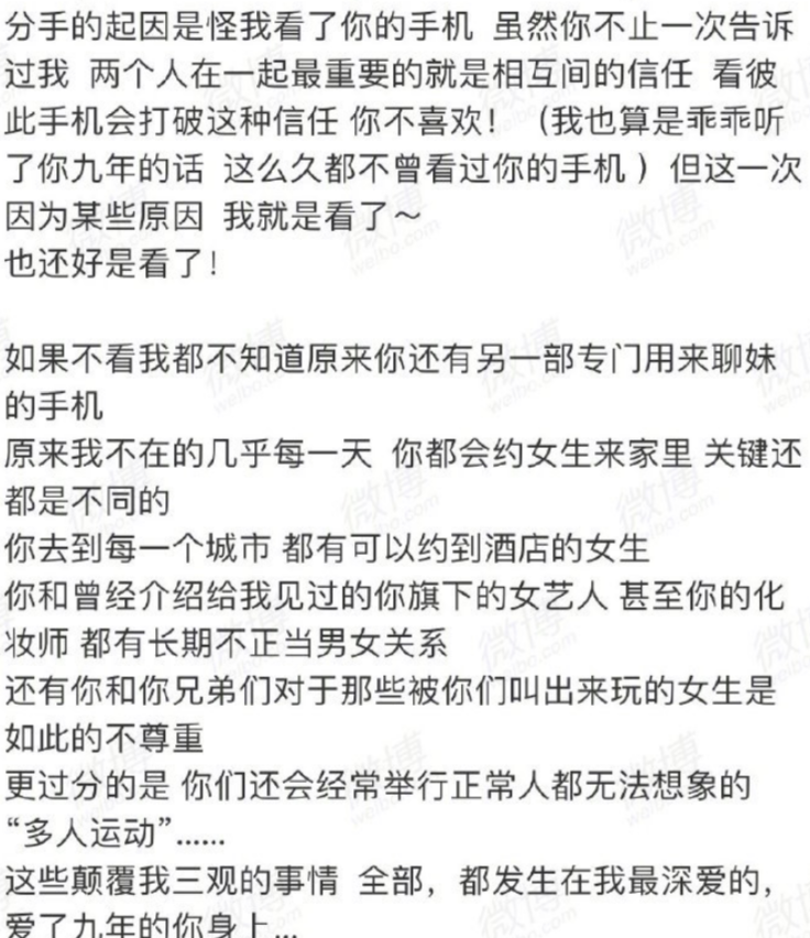 简恺乐|还记得周扬青锤的那位蝴蝶姐姐吗？她结婚了，男方身份很厉害
