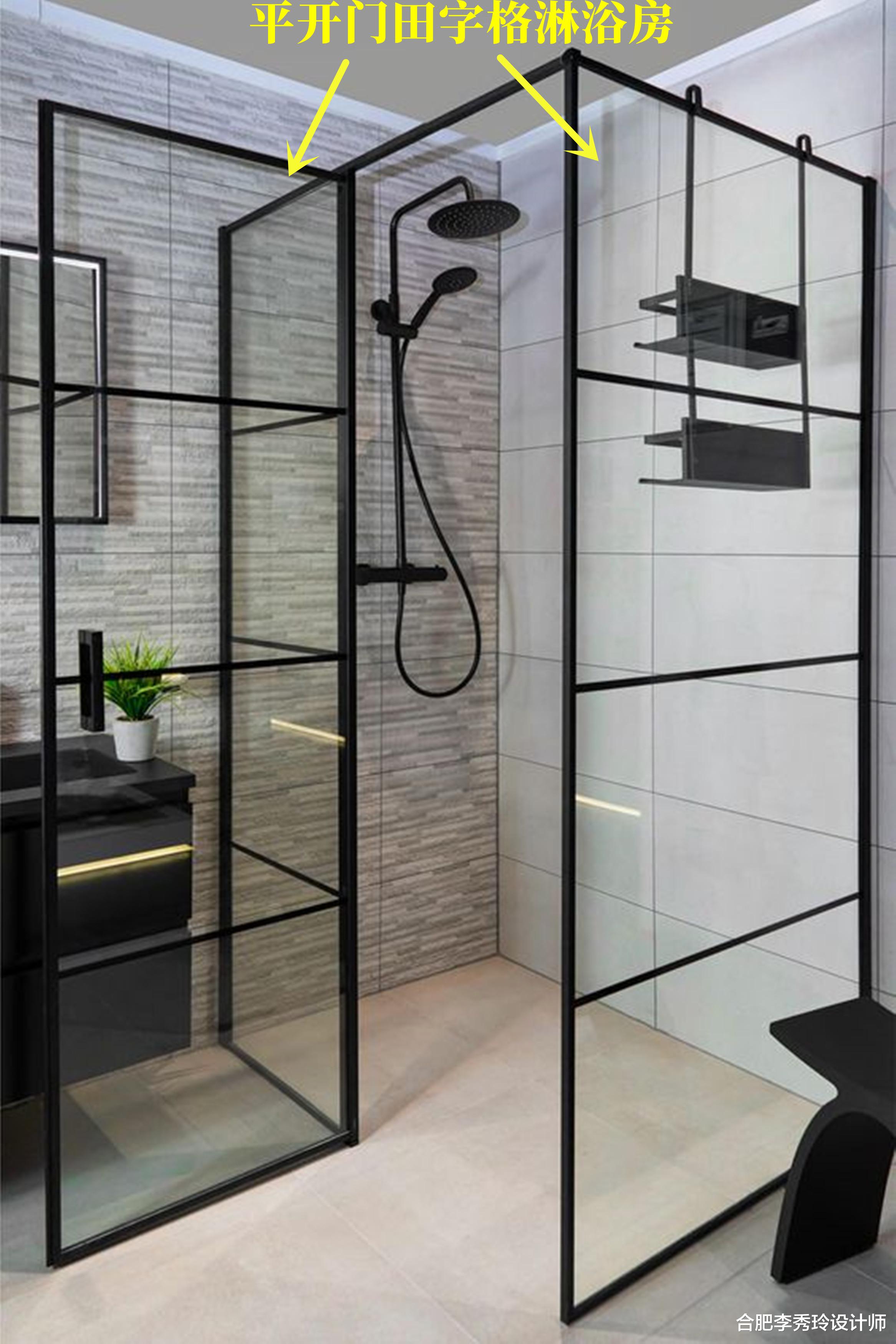 卫生间要是做淋浴房,我打算用这种,平开门、田字格,颜值打满分