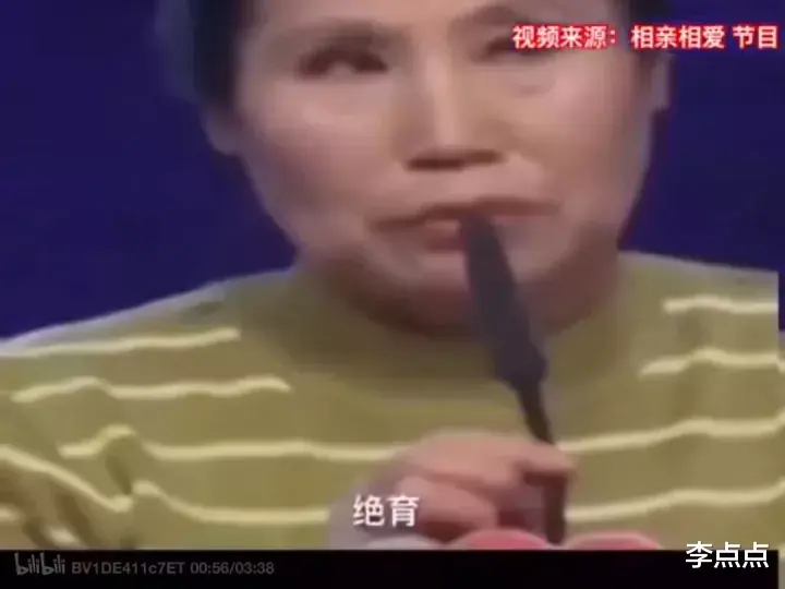 李点点|笑到打鸣,老年相亲节目怎么会搞笑!!!