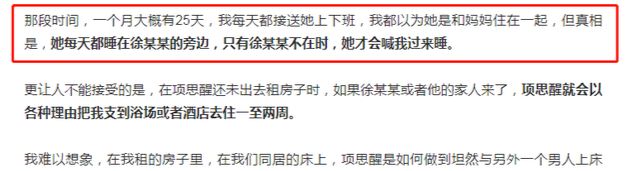 富二代|王思聪拱手,罗志祥拜服,杭州女海王的花式劈腿让我三观碎地
