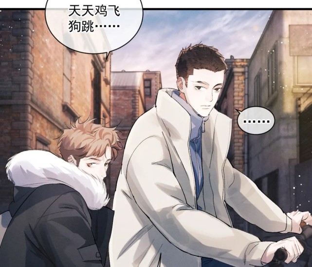 巴基|《撒野》漫画蒋丞吃瓜吃到李保国头上，顾飞为了看戏，专门戴眼镜