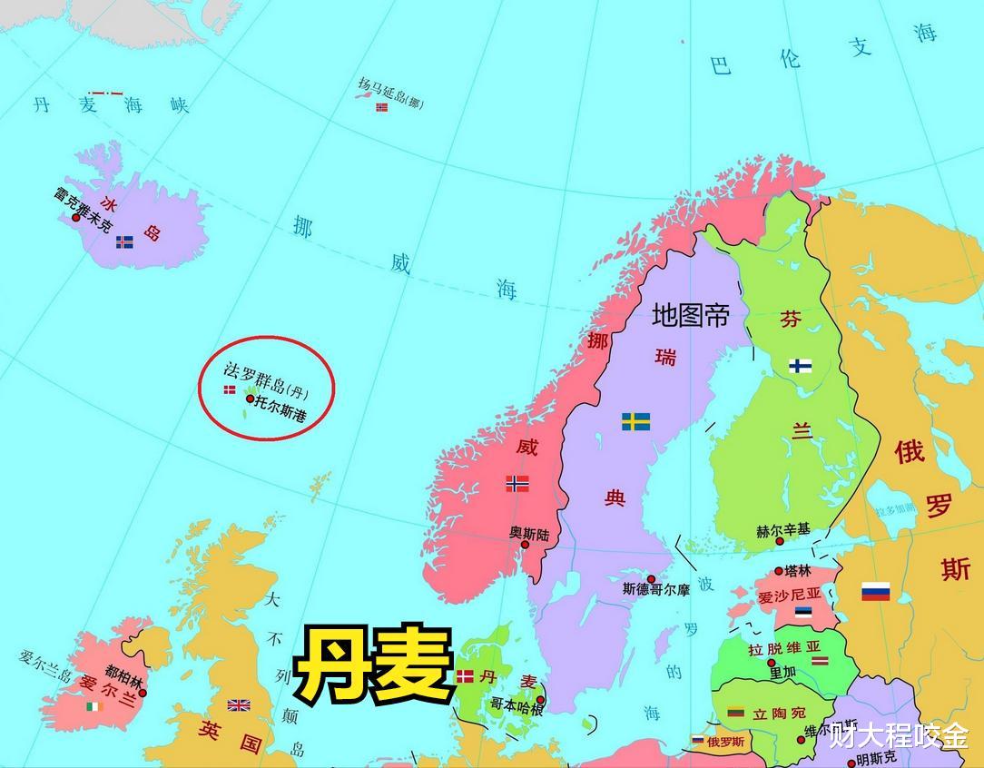 丹麦习俗:单身有罪,25周岁没结婚,会受到这样的惩罚
