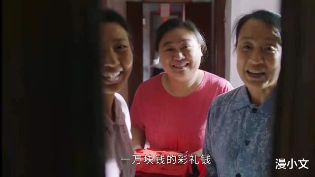漫小文 星辰大海：“把侄女卖给智障”的亲姑，她的人生何尝不是一出悲剧