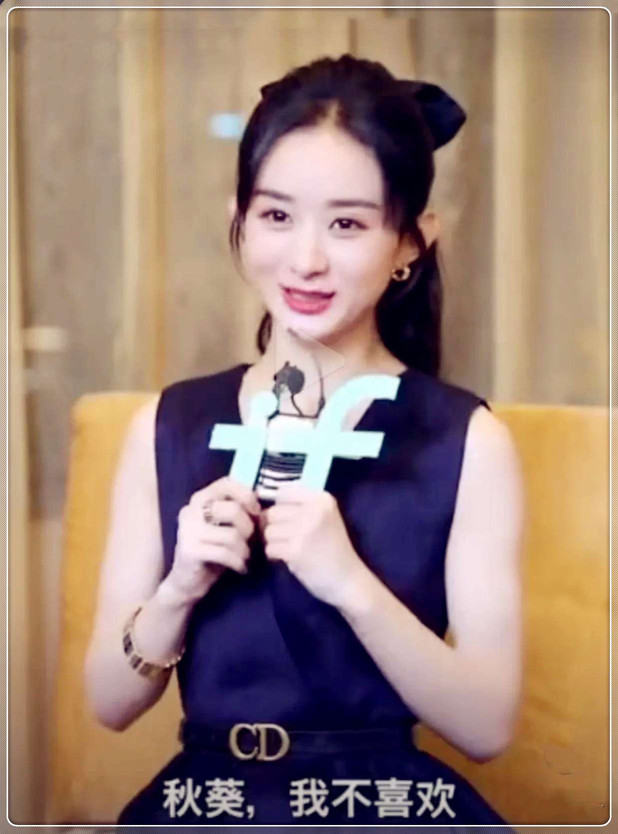 赵丽颖|农村走出来的大明星？从土里土气到大牌代言人，自爆不喜欢秋葵