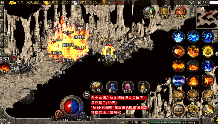 乃琳|热血传奇：三大“兵不厌诈”操作，一个屡试不爽，两个只能用一次