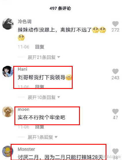 刘洲成|真戏精！靠装傻捞钱，家暴都洗白了？