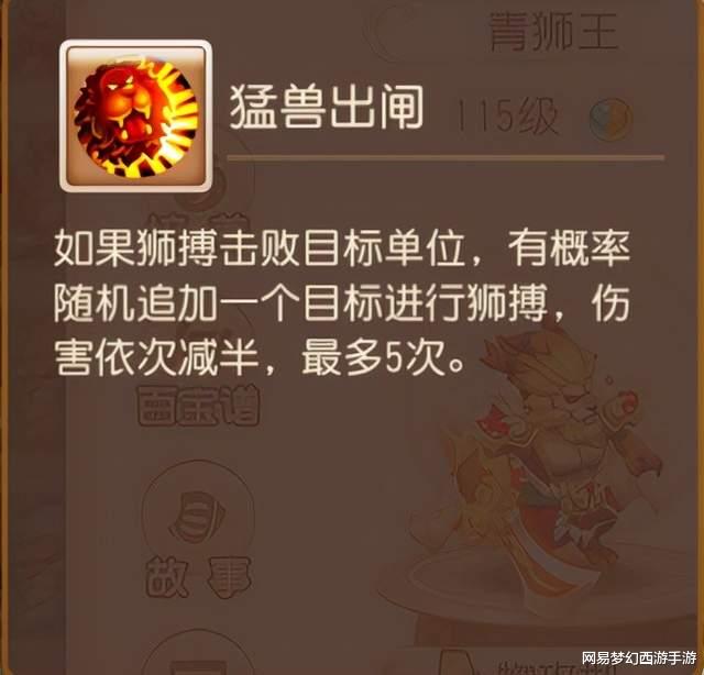 竞技场|梦幻西游手游：了解助战机制就够了？竞技场上，知道咋玩套路吗？