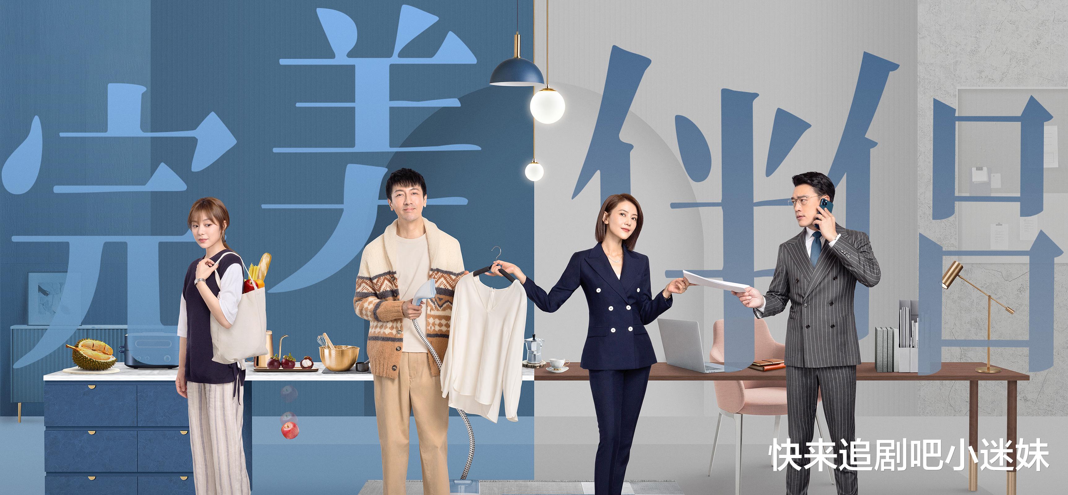 求职|腾讯多部独播剧拿到发行许可证，演员阵容豪华，女性题材居多