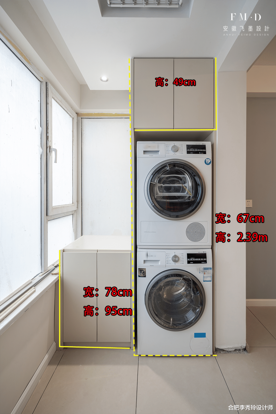 刚需85㎡装出三室两厅，“毛坯房”变身白富美，已经着急入住了