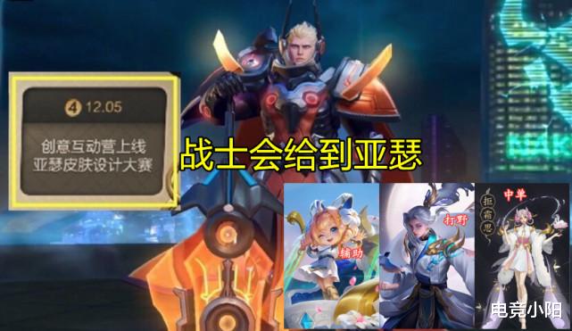 电影霸主|干将莫邪新皮粉嫩来袭，狮心王返场无望，六元史诗二选一，阿珂玩家笑了