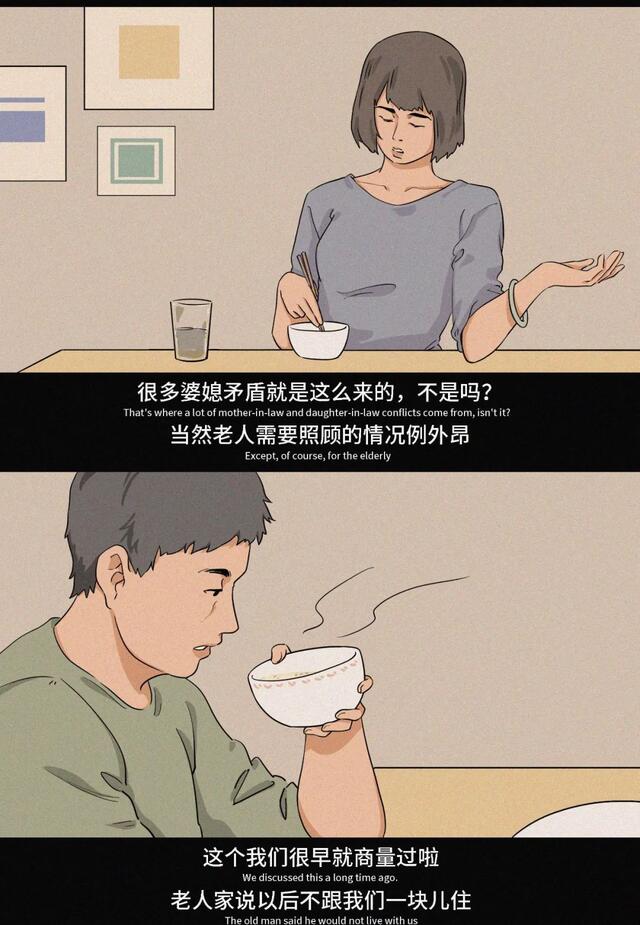 漫画|大多数婚姻存在的问题，毁了多少家庭！（漫画）