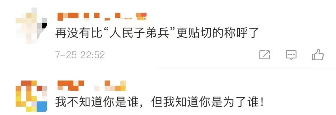 河南 鸿星尔克事件大逆转?原来,我们都被骗了?!