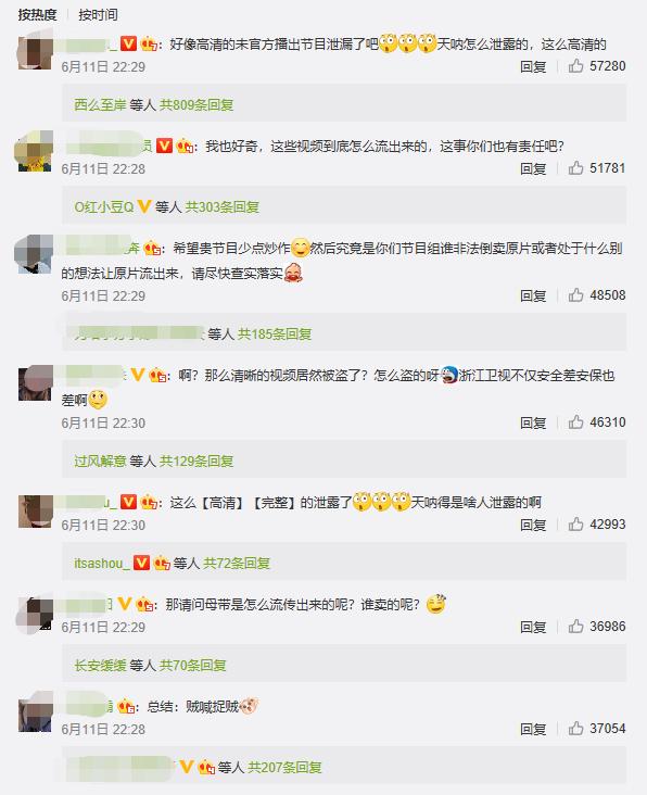 肖战|肖战在《青春环游记2》删减镜头泄露，豆瓣出现大量“一星差评”