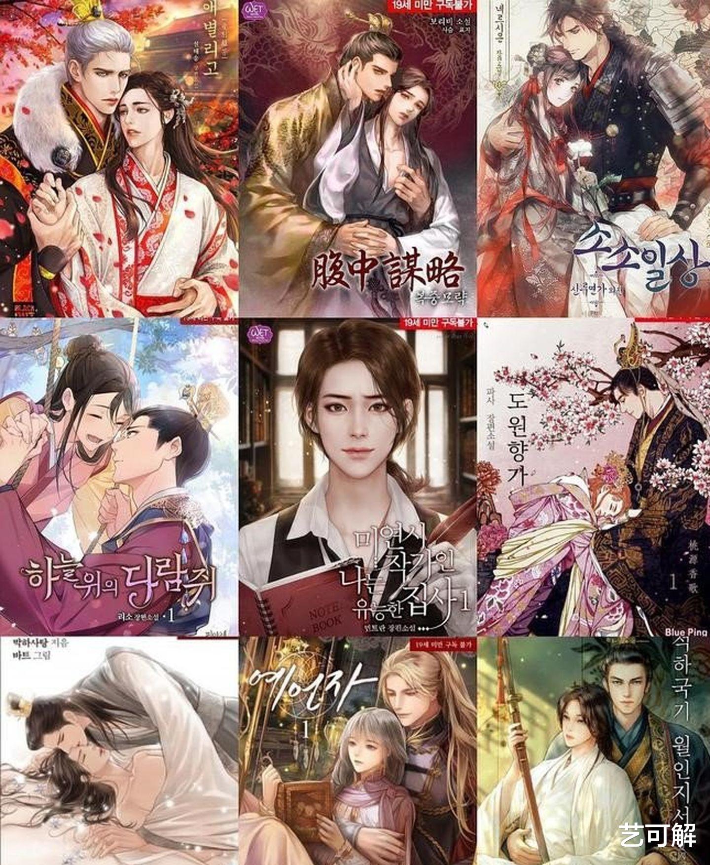 服饰|缝合国又加大抄袭力度，奇幻架空剧红天机，终于对北宋名画下了手