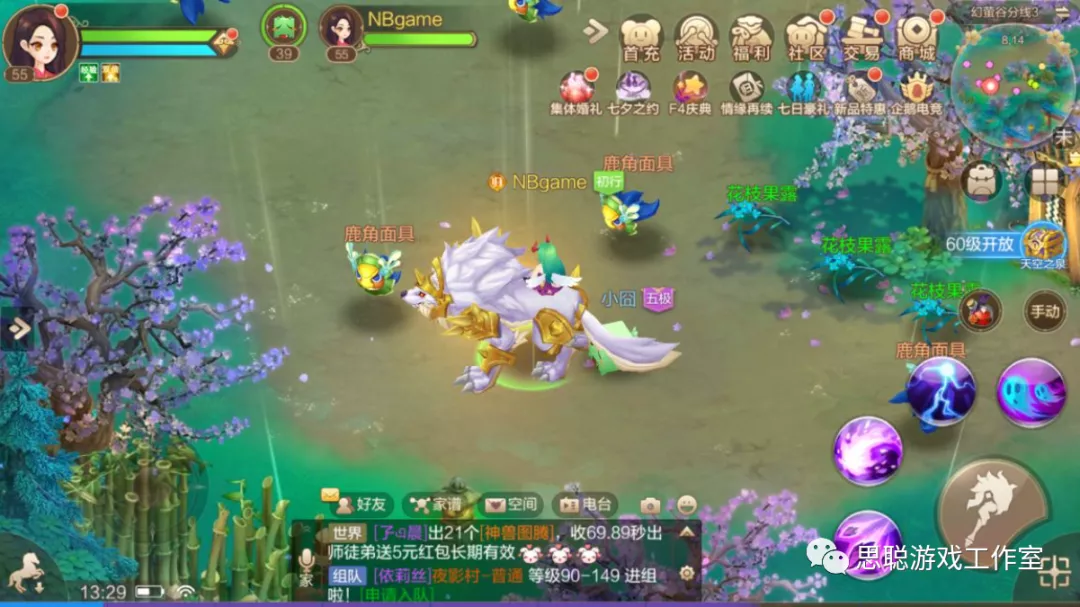 自由幻想手游搬砖攻略,玩手游一天小赚20-30RMB