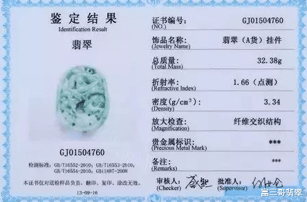 绿松石|购买翡翠时,最能欺骗你眼睛的几种小手段!不留意就会上当!