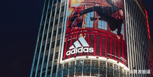 消费者报道 阿迪达斯、ZARA被行政处罚，因违法广告、以次充好