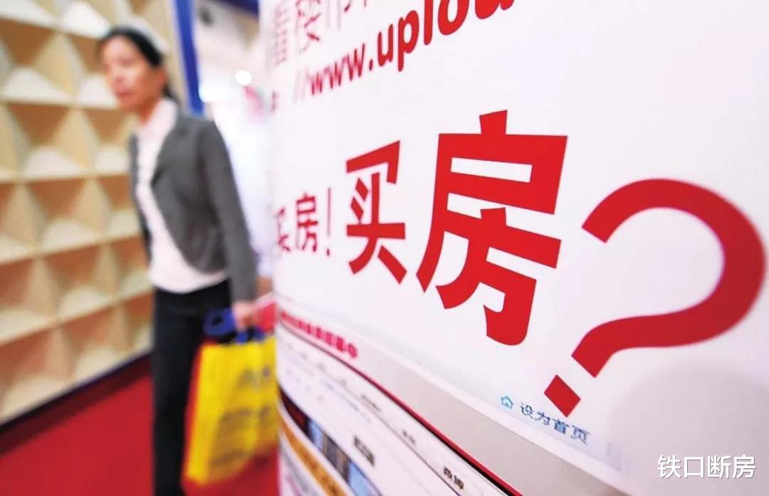 杭州|铁口断房｜改善型成购房主力，呼和浩特城南哪些楼盘值得入手？