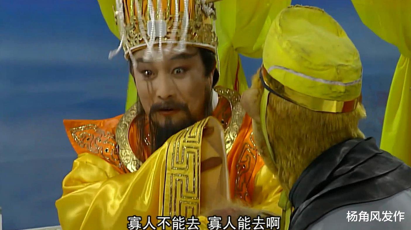 杨乐乐|看了原著才知道，央视版《西游记》，把这些王者角色都演成了青铜