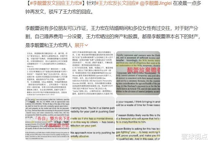 程潇|王力宏妥协、屈服，目前已退出所有工作，呼吁前妻共同抚养孩子