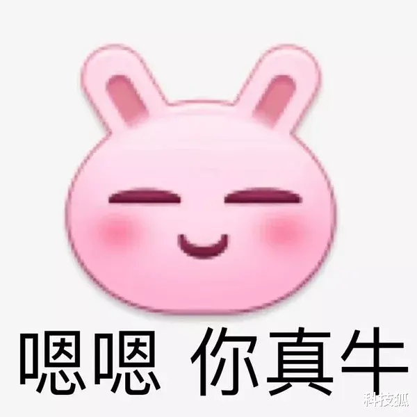 小米科技|小米12未发布就爆炸?这些小米黑粉太猖狂了