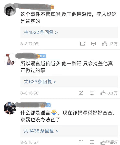 林生斌 官方通报林生斌案件网友疑点，代理律师发声，有望反转？