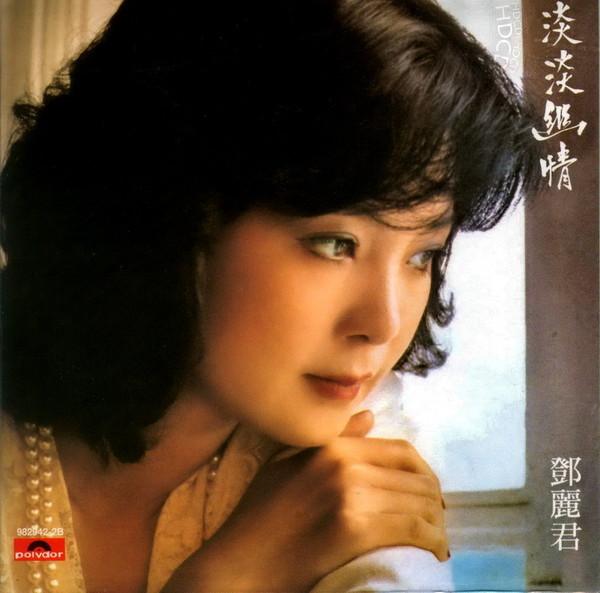 邓丽君|邓丽君猝死，未婚夫坚决阻止尸检，25年后钟南山揭开死亡真相！