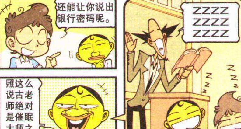 牙齿|是什么让奋豆“魅力四射”回头率飙升?是金光闪闪的“宝石牙齿”