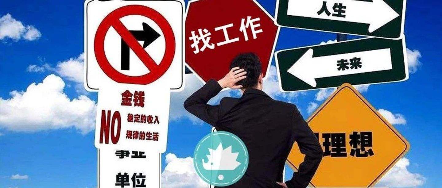 招聘|财务年底准备换工作，溜达了一圈招聘网站后老老实实回公司上班，为什么？