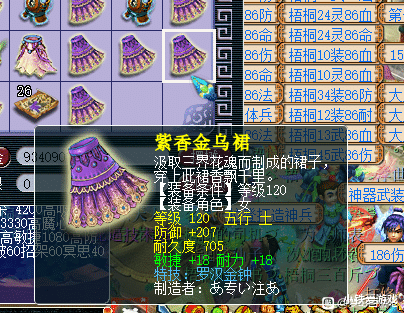 梦幻西游|梦幻西游：稳如泰山的赢家！100套浪淘沙3年不出手，坐等涨到5000