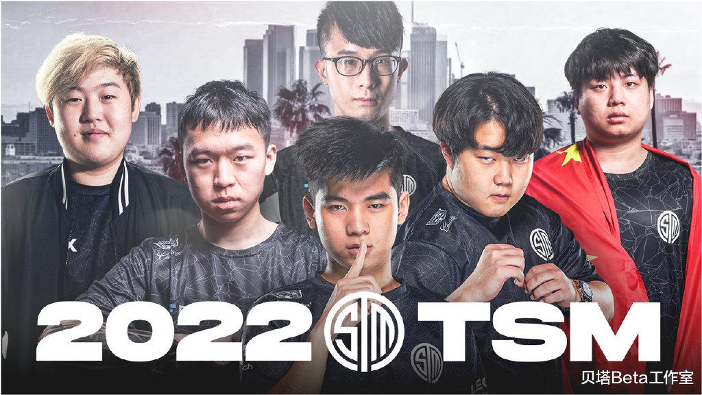 team solomid|TSM官宣：全亚班诞生！3位中国选手加入，LPL也开始输送人才了