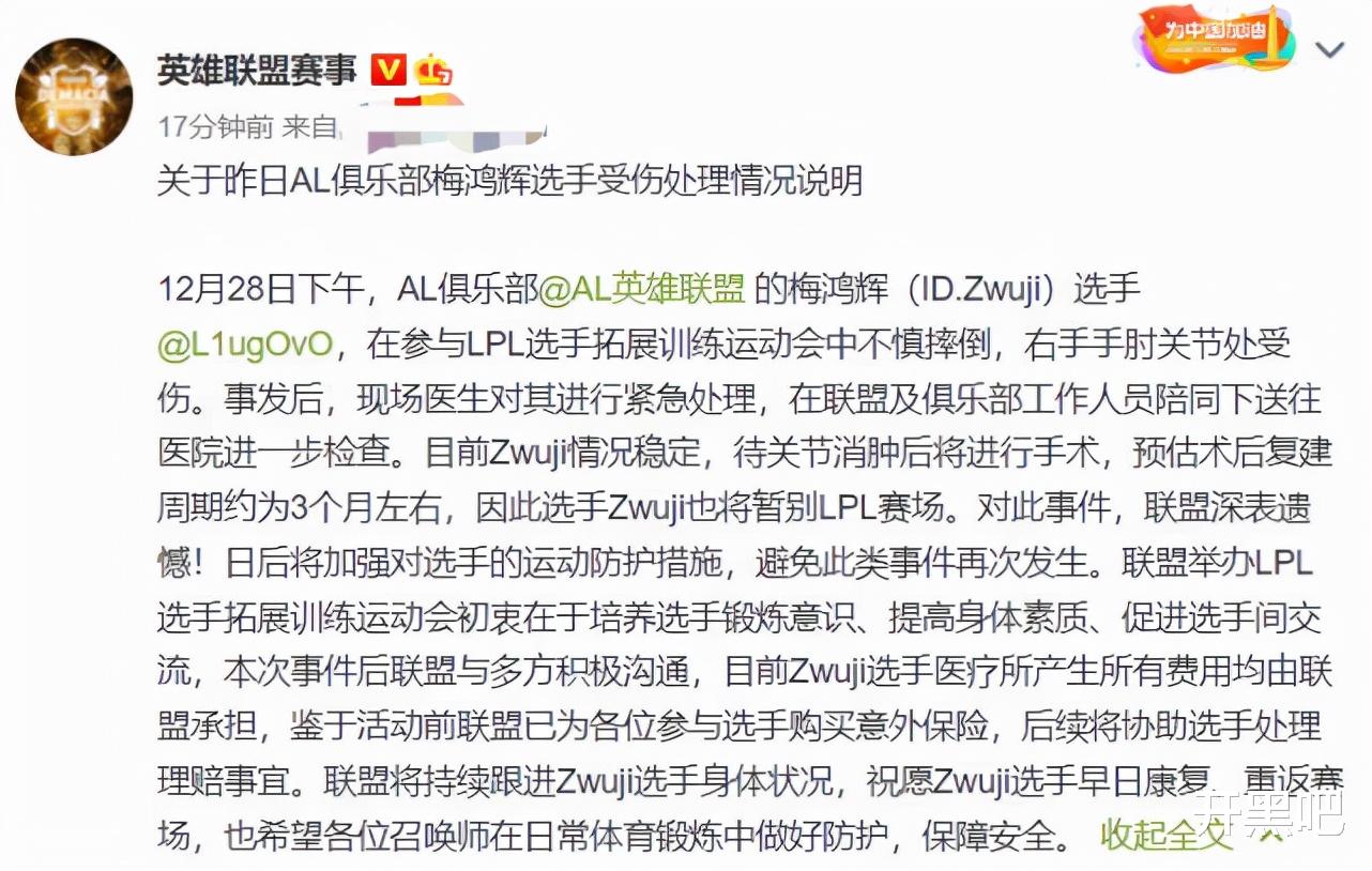 Uzi|英雄联盟：LPL也搞拓展训练，刚复出的Uzi等知名选手悉数参加