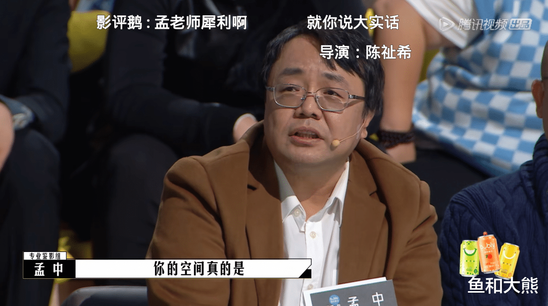 王文也|王文也2次躲过淘汰要逆袭？陈祉希“代拍”遭吐槽，孟中戳破实情