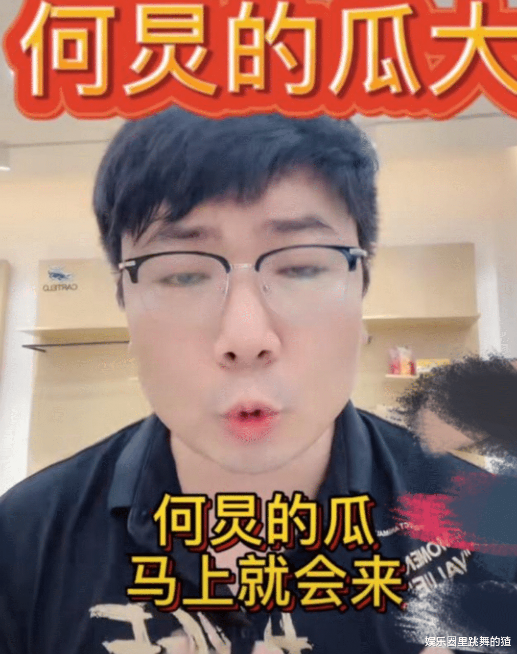 何炅|余生撤档后，周国刚爆料何炅也有“大问题”，芒果台动了谁的蛋糕