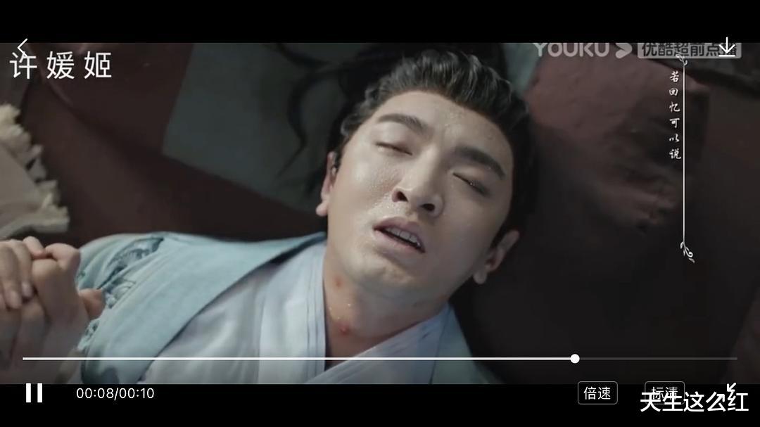 帅哥|赵露思新剧的男主徐开骋，曾经也帅过，为什么这次这么丑？