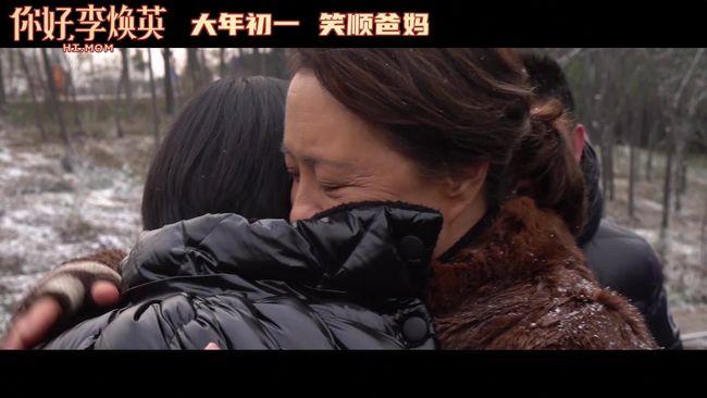 你好|既不好笑，又不好哭，过度煽情的《你好，李焕英》，到底有多烂？