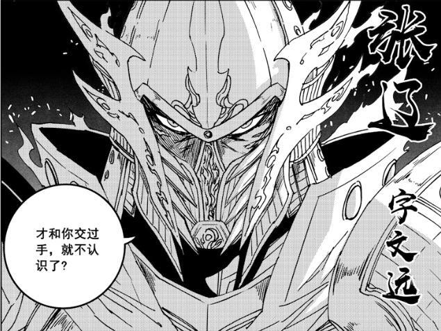 张辽|镇魂街：张辽被质疑没资格当压轴，街友心中另有其人，真这样吗？