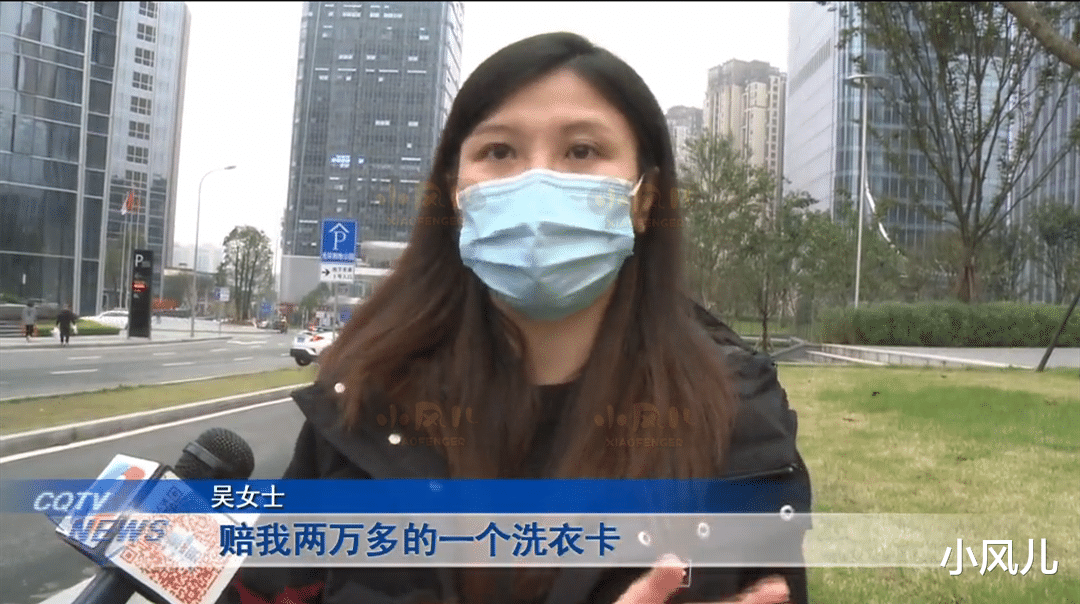 两万多的裙子干洗后大变样,女子来要说法,洗衣店回复后,她怒了